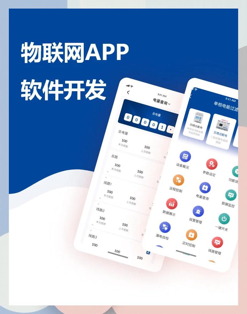 在数字化浪潮中，如何打造一个成功的软件项目？今天我们就来聊聊这个话题。