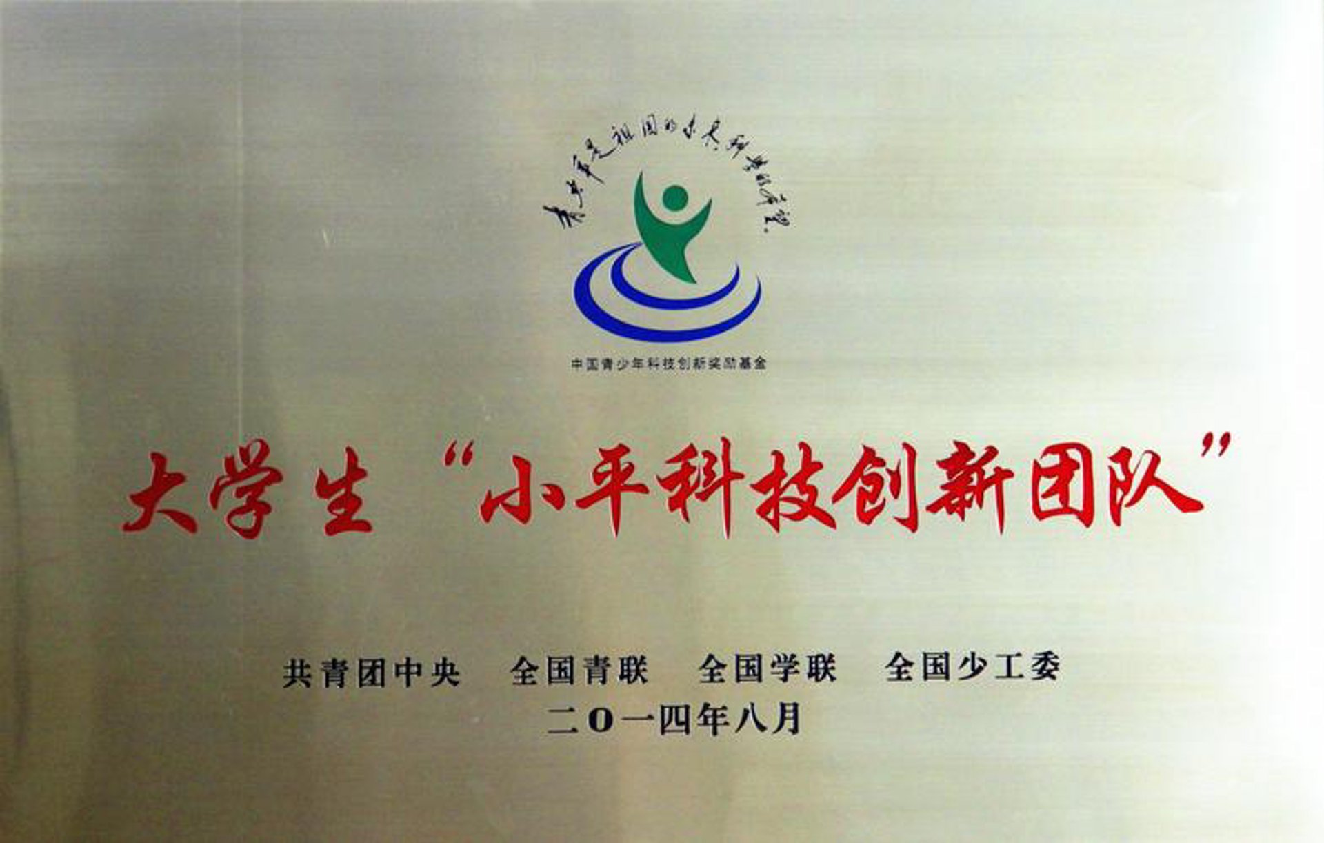 京凡顺科技