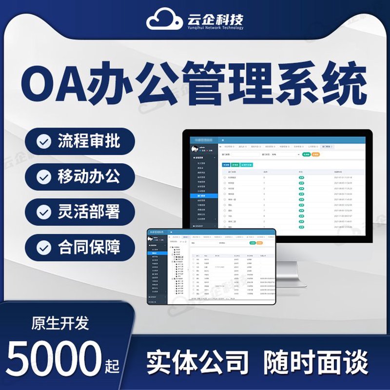 物联网开发：一步步教你入门