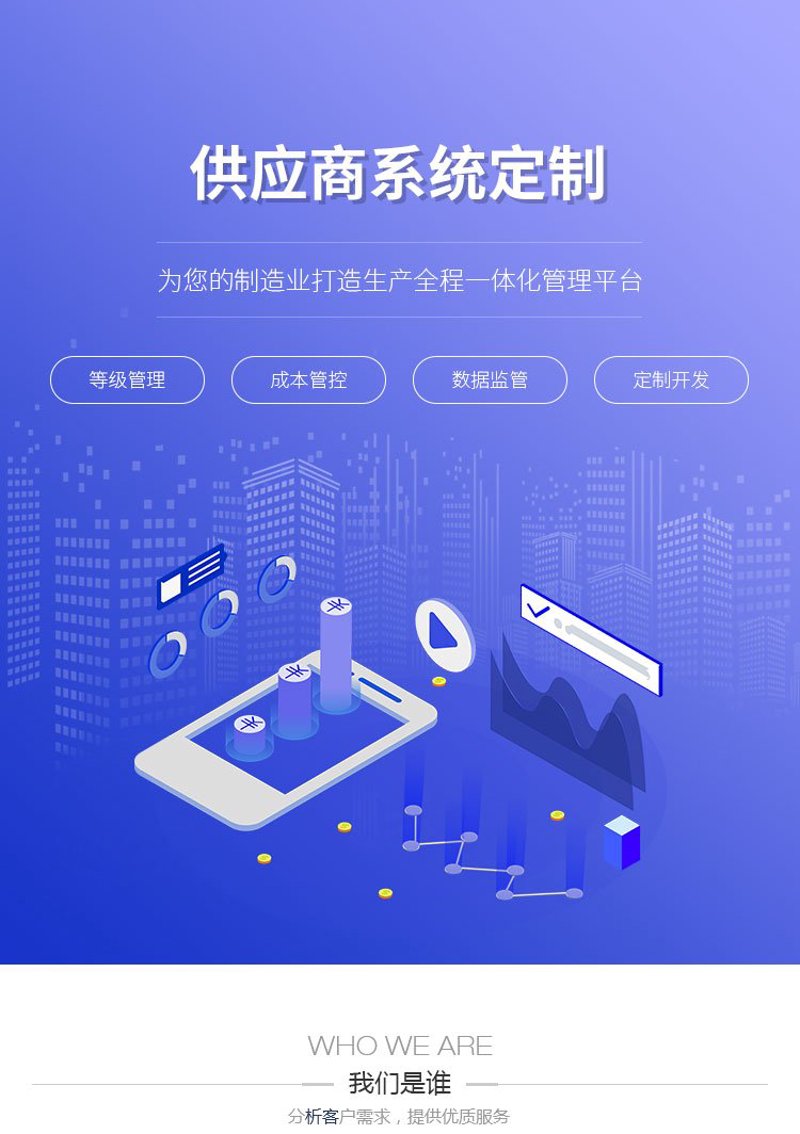 在上海寻找优质的软件开发服务，你可能会被众多选项搞得眼花缭乱。本文将通过对比分析两家知名公司的优劣，帮助你做出明智的选择。